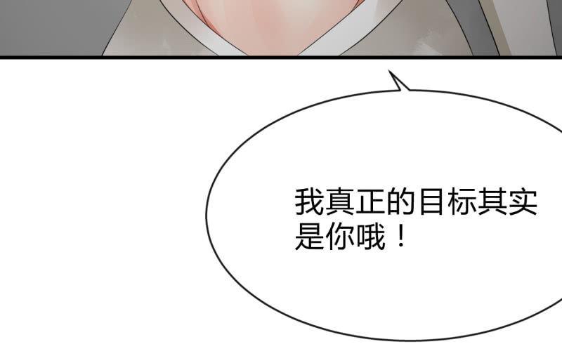 召唤美少女军团韩漫全集-诱入无删减无遮挡章节图片 