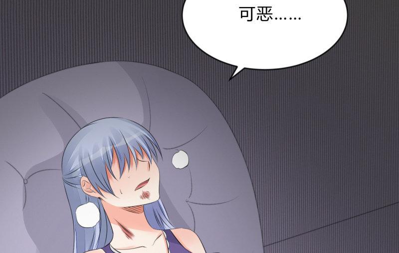 召唤美少女军团韩漫全集-诱入无删减无遮挡章节图片 