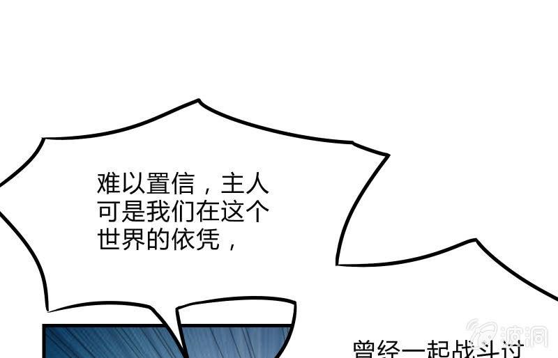 召唤美少女军团韩漫全集-没有退路无删减无遮挡章节图片 