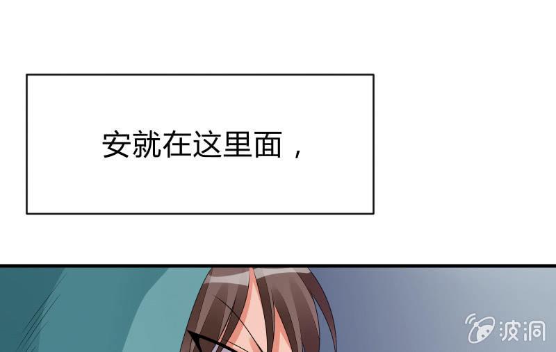 召唤美少女军团韩漫全集-没有退路无删减无遮挡章节图片 