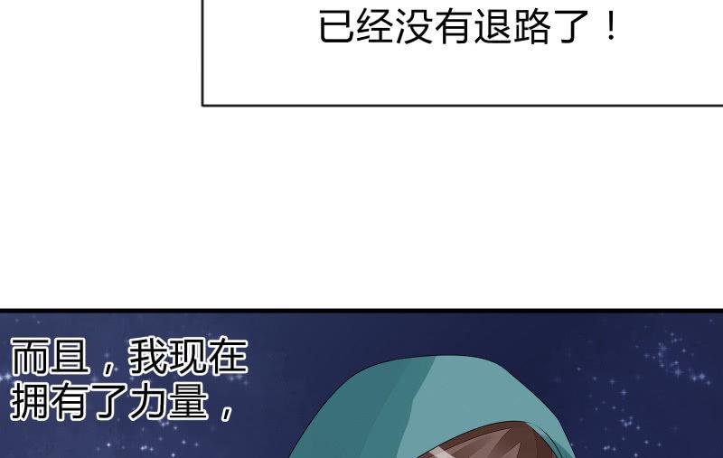 召唤美少女军团韩漫全集-没有退路无删减无遮挡章节图片 