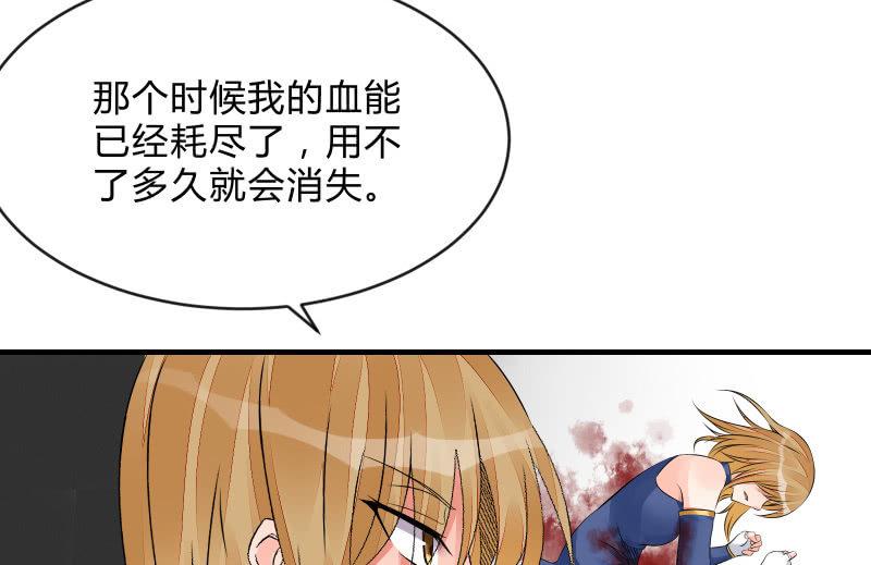 召唤美少女军团韩漫全集-没有退路无删减无遮挡章节图片 