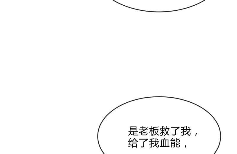 召唤美少女军团韩漫全集-没有退路无删减无遮挡章节图片 