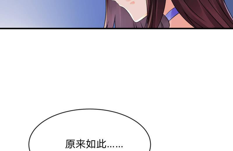 召唤美少女军团韩漫全集-没有退路无删减无遮挡章节图片 