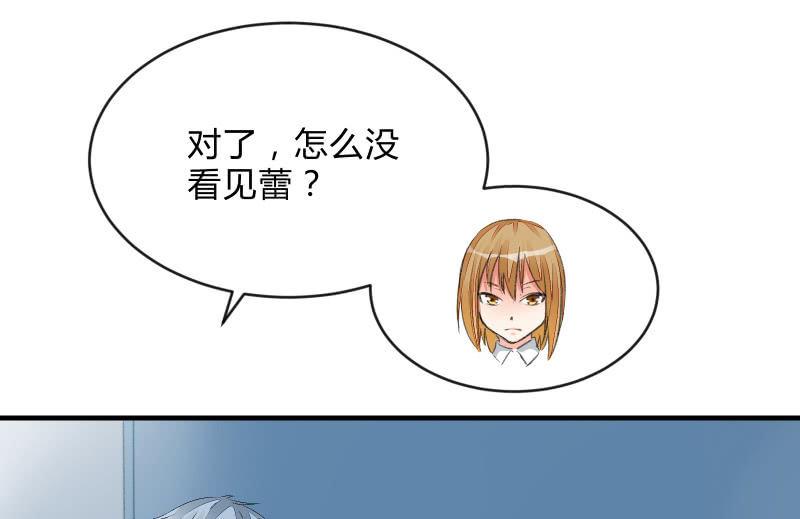 召唤美少女军团韩漫全集-没有退路无删减无遮挡章节图片 