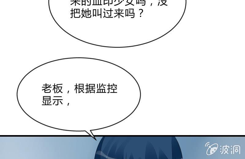 召唤美少女军团韩漫全集-没有退路无删减无遮挡章节图片 