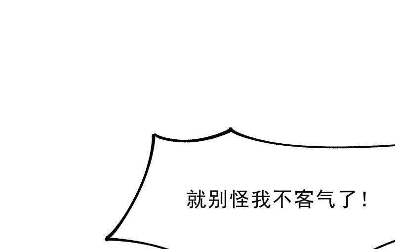 召唤美少女军团韩漫全集-破绽无删减无遮挡章节图片 