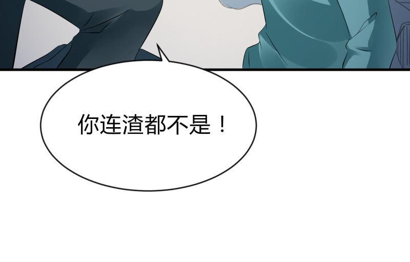 召唤美少女军团韩漫全集-破绽无删减无遮挡章节图片 