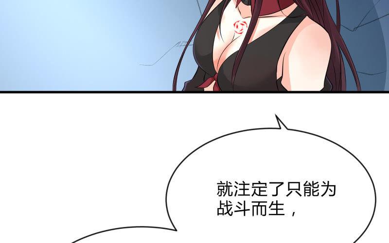 召唤美少女军团韩漫全集-工具无删减无遮挡章节图片 