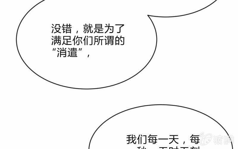 召唤美少女军团韩漫全集-工具无删减无遮挡章节图片 