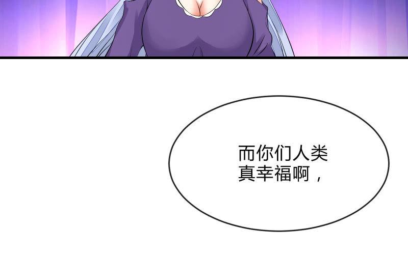 召唤美少女军团韩漫全集-工具无删减无遮挡章节图片 