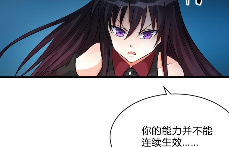 召唤美少女军团韩漫全集-工具无删减无遮挡章节图片 