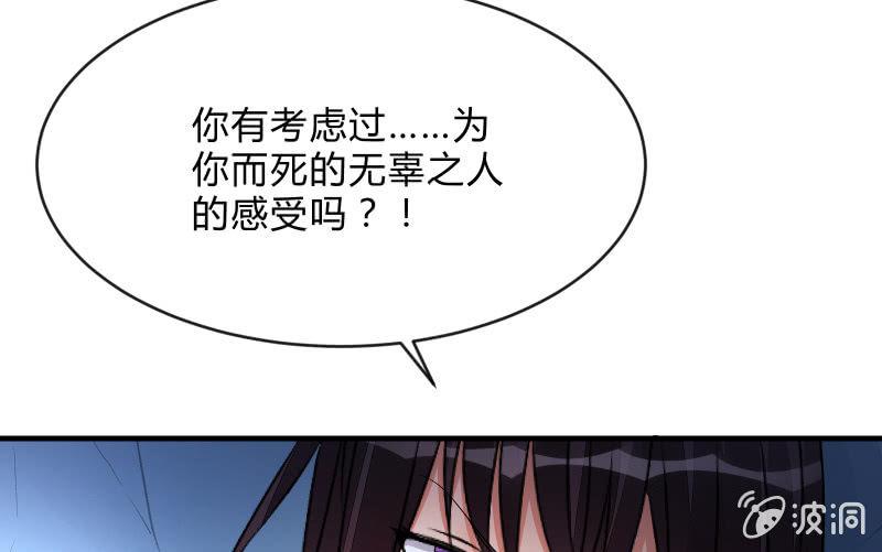 召唤美少女军团韩漫全集-工具无删减无遮挡章节图片 