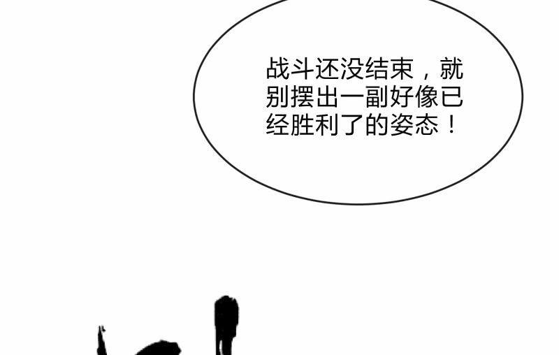 召唤美少女军团韩漫全集-工具无删减无遮挡章节图片 