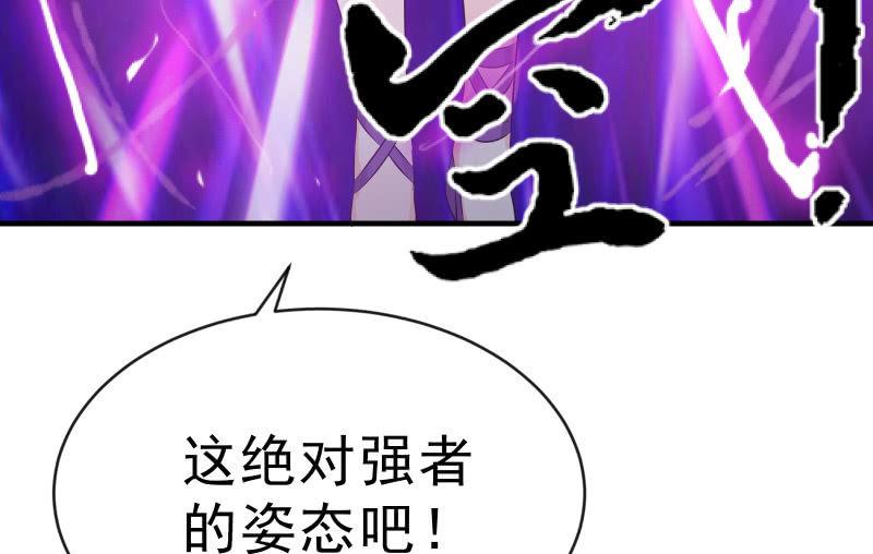 召唤美少女军团韩漫全集-工具无删减无遮挡章节图片 