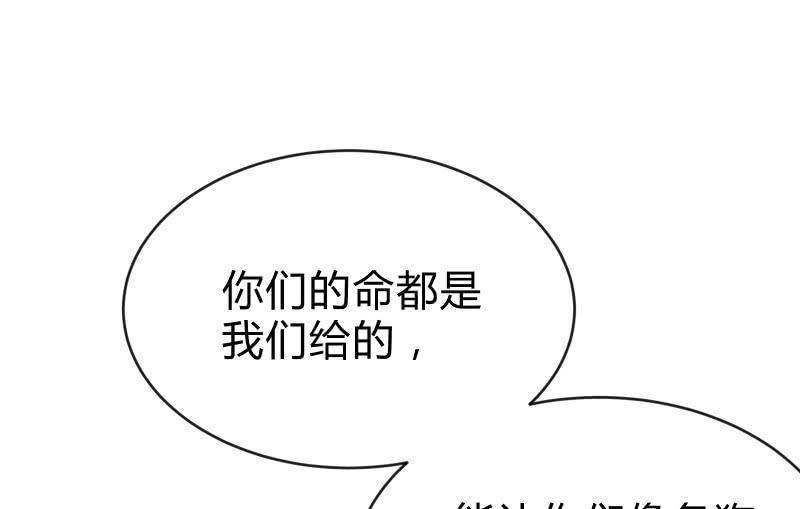 召唤美少女军团韩漫全集-工具无删减无遮挡章节图片 