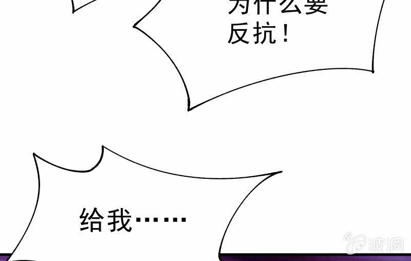 召唤美少女军团韩漫全集-工具无删减无遮挡章节图片 