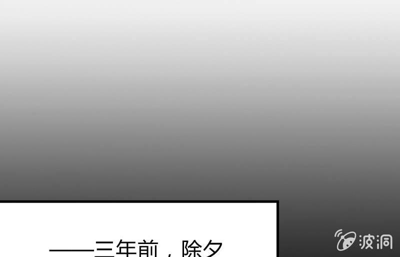 召唤美少女军团韩漫全集-烟花无删减无遮挡章节图片 