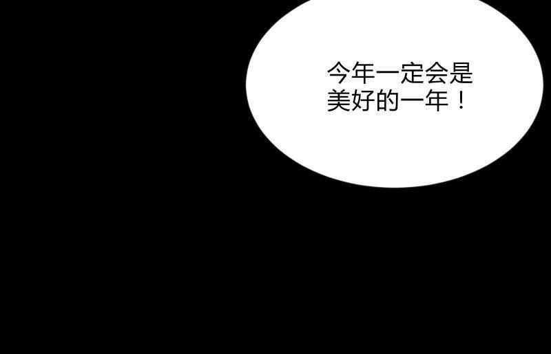 召唤美少女军团韩漫全集-烟花无删减无遮挡章节图片 