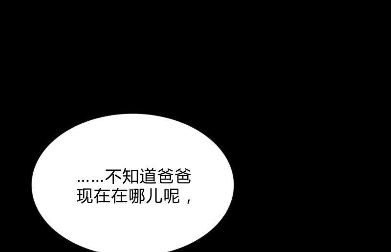 召唤美少女军团韩漫全集-烟花无删减无遮挡章节图片 