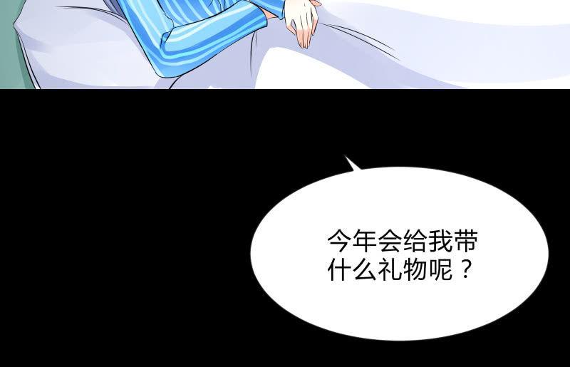 召唤美少女军团韩漫全集-烟花无删减无遮挡章节图片 