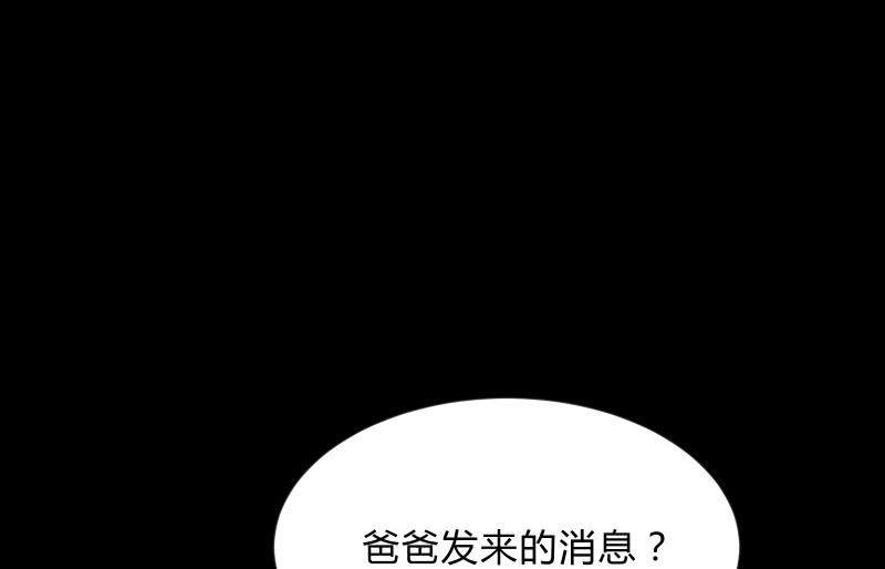 召唤美少女军团韩漫全集-烟花无删减无遮挡章节图片 