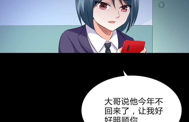 召唤美少女军团韩漫全集-烟花无删减无遮挡章节图片 