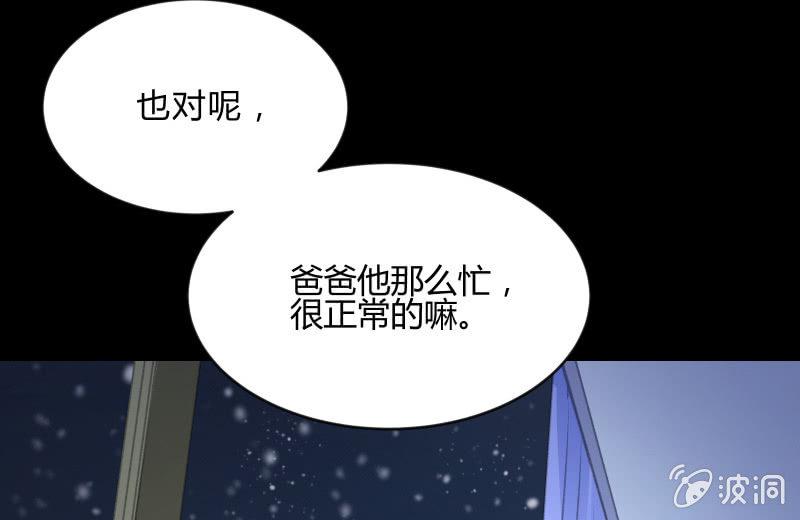 召唤美少女军团韩漫全集-烟花无删减无遮挡章节图片 