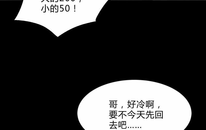 召唤美少女军团韩漫全集-烟花无删减无遮挡章节图片 