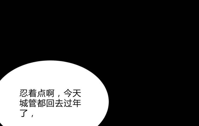 召唤美少女军团韩漫全集-烟花无删减无遮挡章节图片 