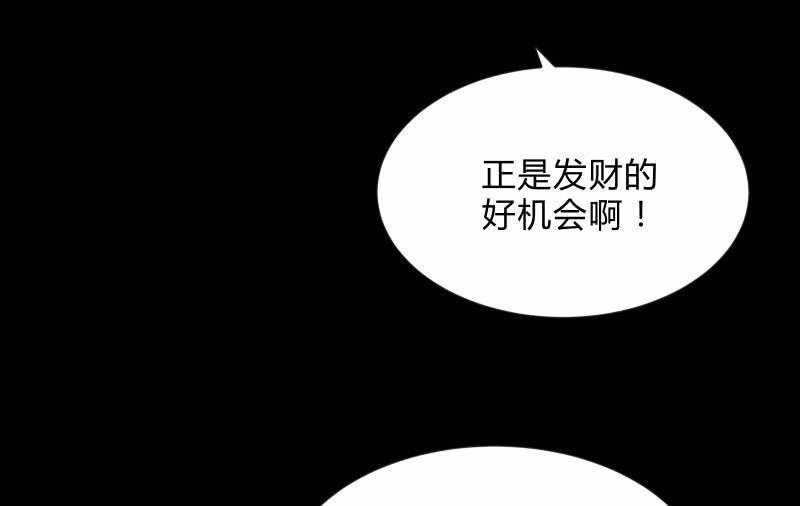 召唤美少女军团韩漫全集-烟花无删减无遮挡章节图片 