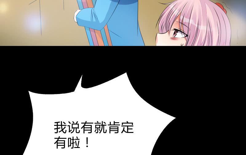 召唤美少女军团韩漫全集-烟花无删减无遮挡章节图片 