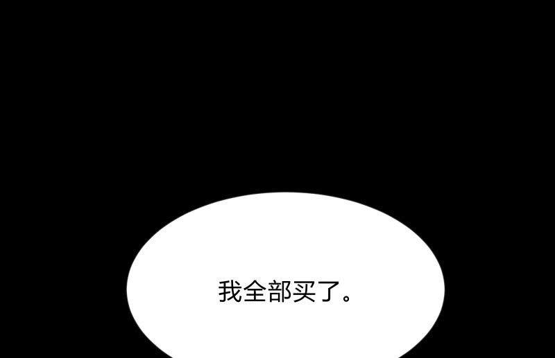 召唤美少女军团韩漫全集-烟花无删减无遮挡章节图片 