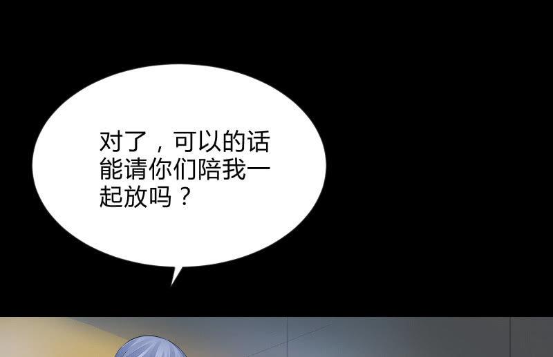 召唤美少女军团韩漫全集-烟花无删减无遮挡章节图片 