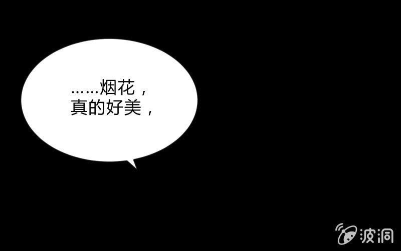 召唤美少女军团韩漫全集-烟花无删减无遮挡章节图片 