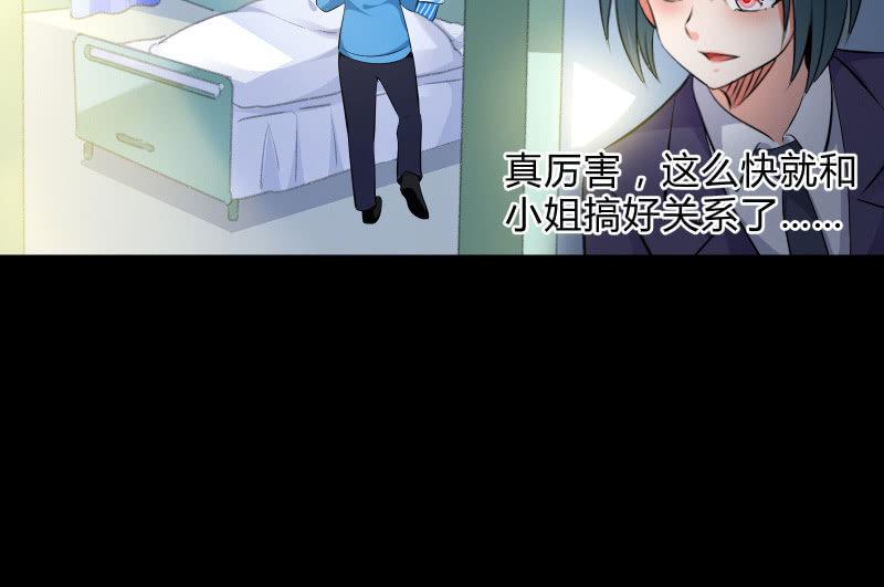 召唤美少女军团韩漫全集-蓝云无删减无遮挡章节图片 