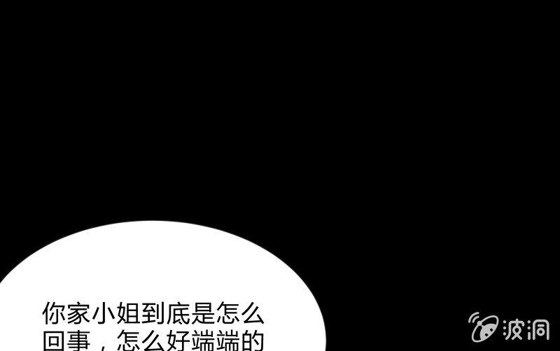 召唤美少女军团韩漫全集-蓝云无删减无遮挡章节图片 