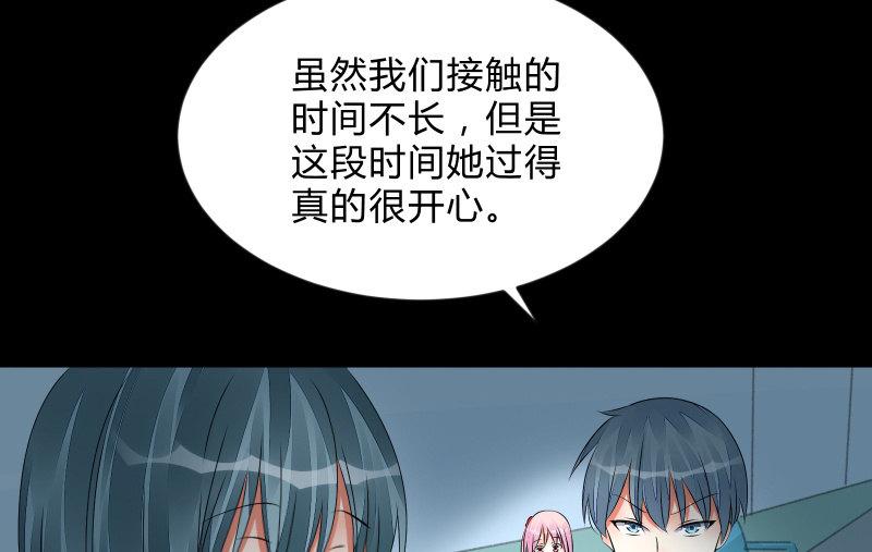 召唤美少女军团韩漫全集-蓝云无删减无遮挡章节图片 