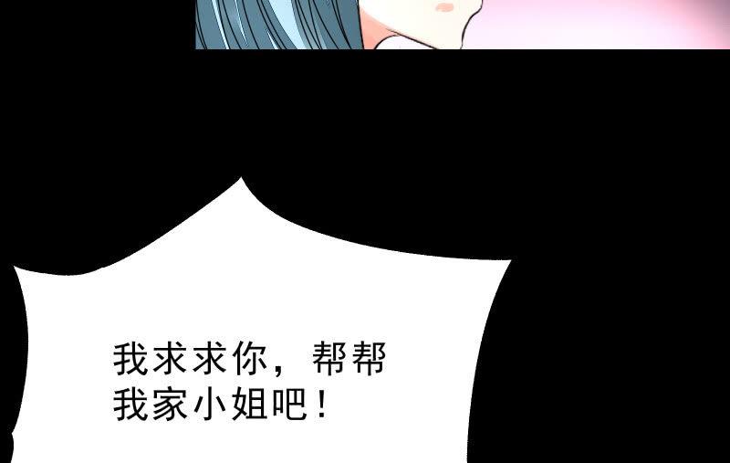 召唤美少女军团韩漫全集-蓝云无删减无遮挡章节图片 