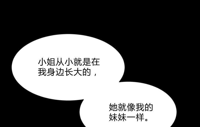 召唤美少女军团韩漫全集-蓝云无删减无遮挡章节图片 