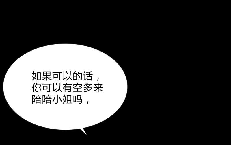 召唤美少女军团韩漫全集-蓝云无删减无遮挡章节图片 