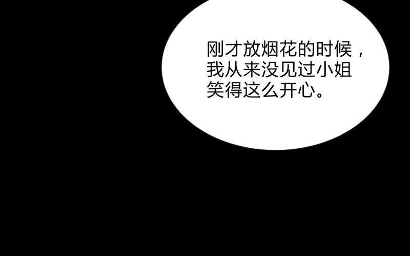 召唤美少女军团韩漫全集-蓝云无删减无遮挡章节图片 