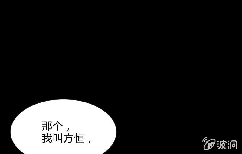 召唤美少女军团韩漫全集-蓝云无删减无遮挡章节图片 