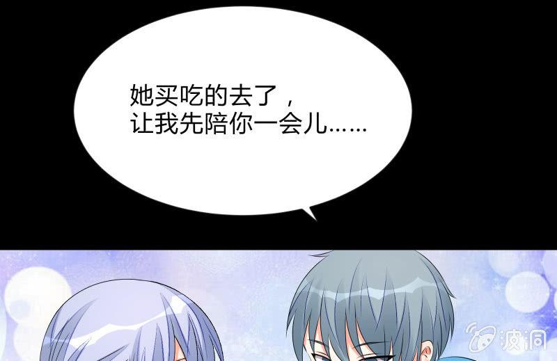 召唤美少女军团韩漫全集-蓝云无删减无遮挡章节图片 