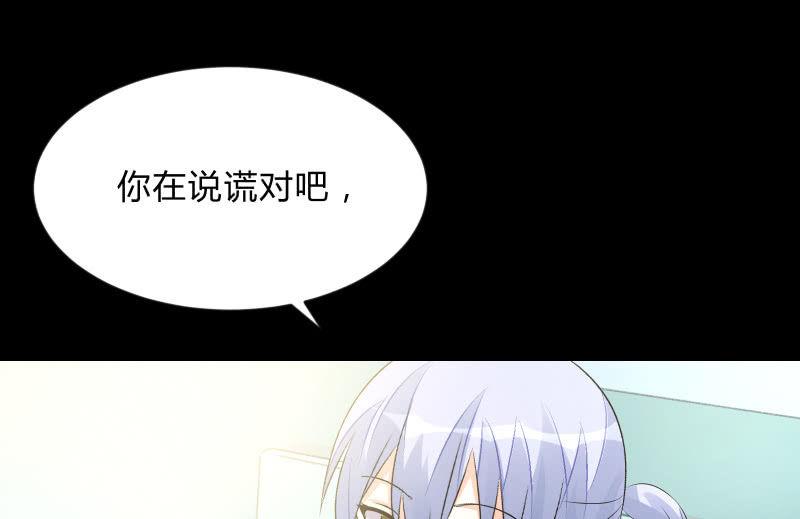 召唤美少女军团韩漫全集-蓝云无删减无遮挡章节图片 