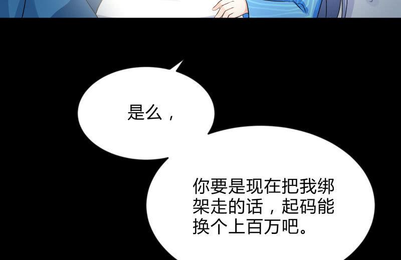 召唤美少女军团韩漫全集-蓝云无删减无遮挡章节图片 