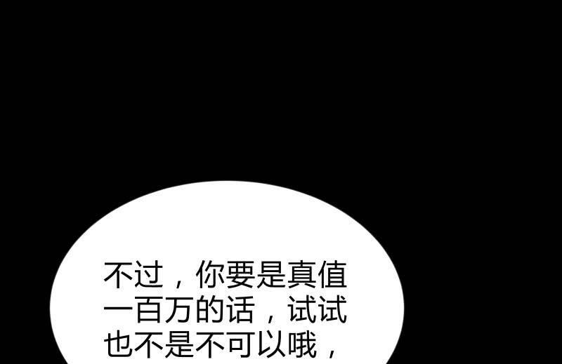 召唤美少女军团韩漫全集-蓝云无删减无遮挡章节图片 