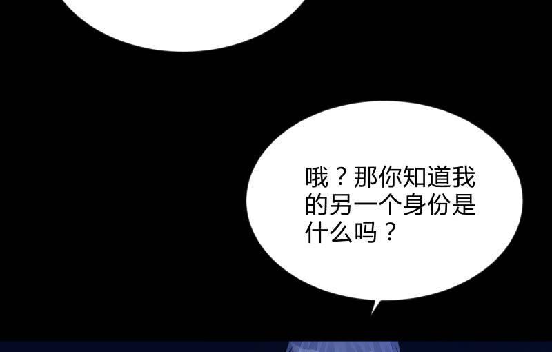 召唤美少女军团韩漫全集-陷入无删减无遮挡章节图片 