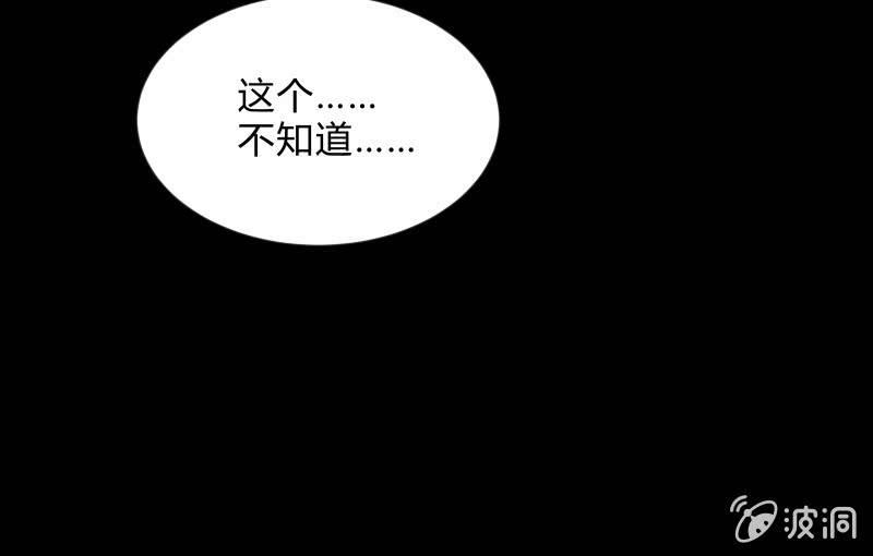 召唤美少女军团韩漫全集-陷入无删减无遮挡章节图片 