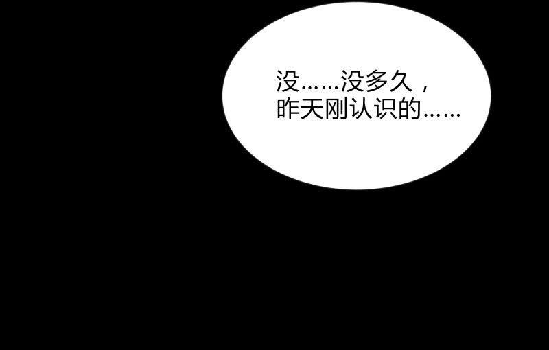 召唤美少女军团韩漫全集-陷入无删减无遮挡章节图片 